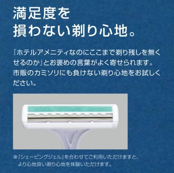 RAZOR a disposable commercial razor for beards and other hair (600), (double-bladed) removal.