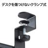 Sanwa Direct Keyboard Slider, Desk Clamp, Full Keyboard and Mouse Storage, Small (Please Check Installation Size) 100-KB004