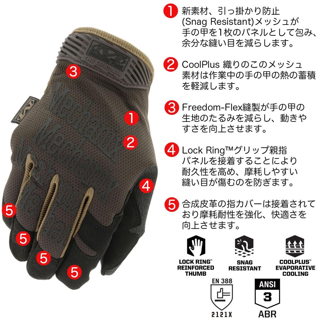 Mechanics Wear Original Braun XL Schutzhandschuhe Touchscreen Arbeitshandschuhe für und Heimwerken Japanisch Exklusiv MG-07-011, Kompatibel, Waschbar,