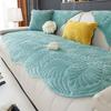 Irregular special-shaped sofa cushions, all-season universal non-slip winter short plush cushions, leather sofa covers, backrest towels