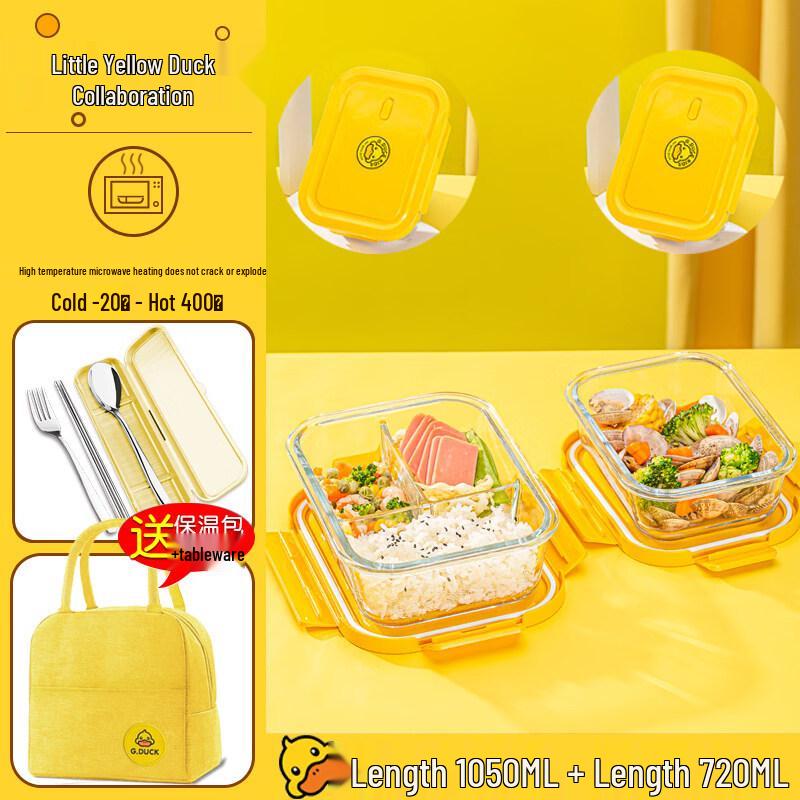 

ZISIZ Little Yellow Duck Refrigerator Storage Box
