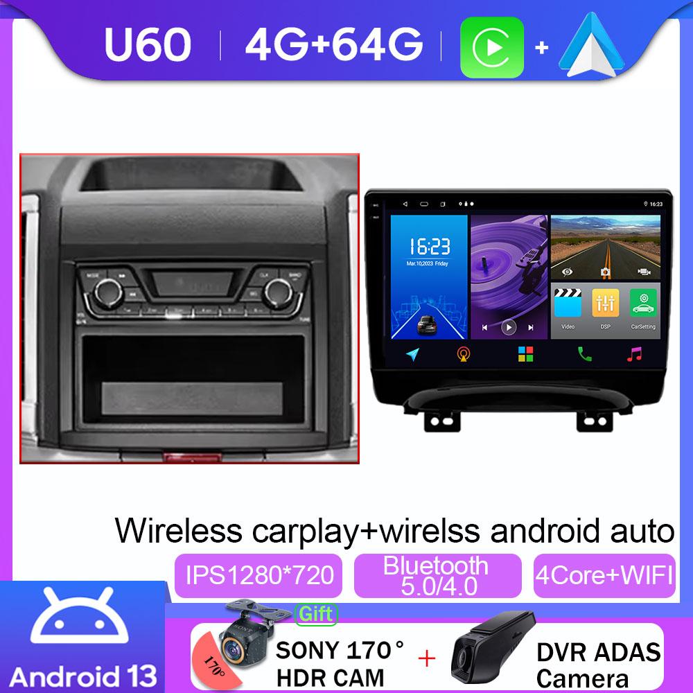 For JAC Refine S3 2016 - 2019 Car Radio Navigation GPS Multimedia Video Player Android Auto Autoradio 4G WIFI DSP No 2din DVD