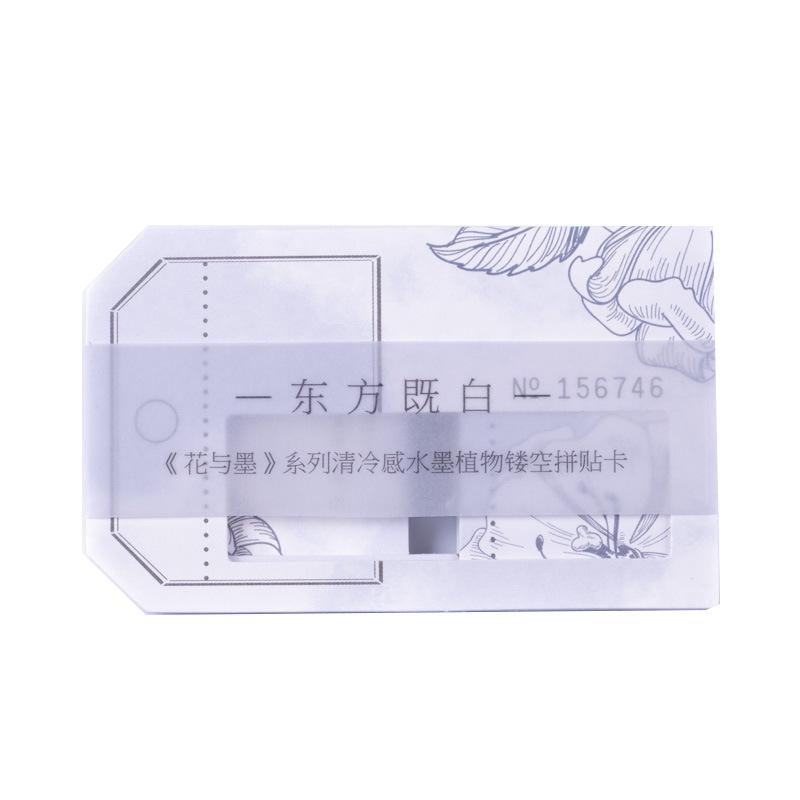 20 Stuks Inktwas Schilderij Patroon Uitgesneden Materiaal Papier Traditioneel Chinees Landschap Bloemen Motieven Ideaal voor Journal