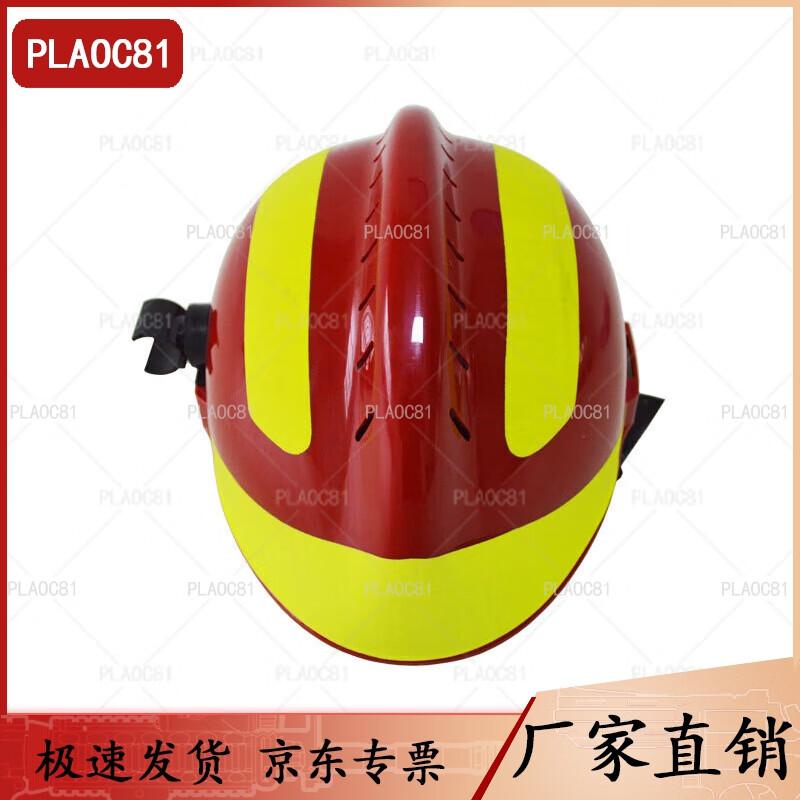 F2 Emergency Rescue Firefighting Protective Helmet