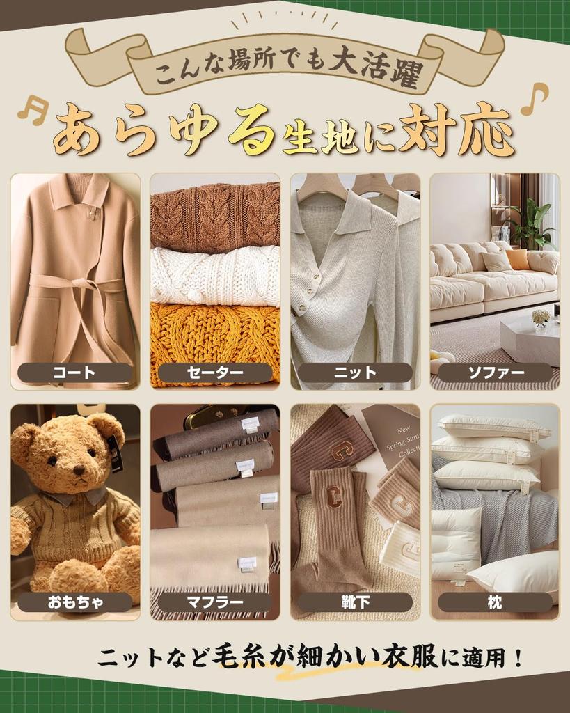 Restore the Original Luster of Your Clothes with This Snana Clothing a Royal Warrant Offers the Highest Quality Clothing Brush In a Black and White