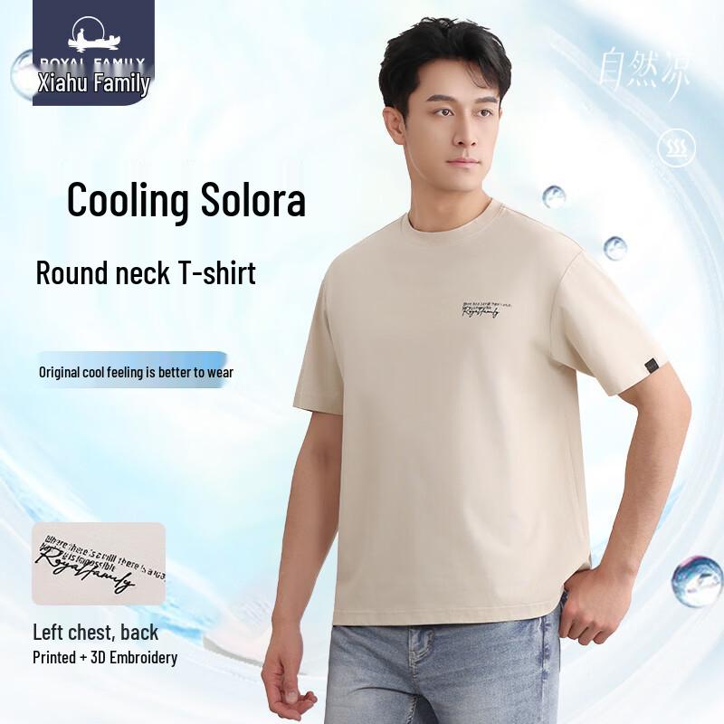 Xiahu Shijia Sorola Printed Cool-Feel Short Sleeve T-Shirt 3XL