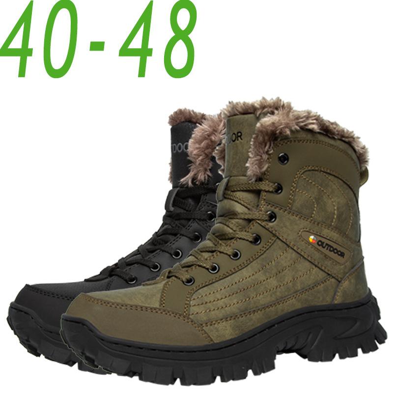 

Новые стильные походные ботинки мужские нескользящие износостойкие походные ботинки уличные кожаные водонепроницаемые теплые горные ботинки туристическая обувь885 40 чёрный