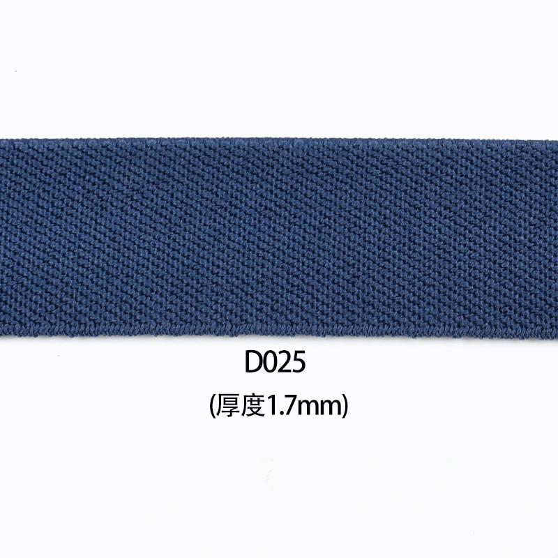 2/3 Metri 25-40mm Bandă Elastică pentru Rochie Pantaloni Talie Cusut Benzi Elastice Stretch Curea Panglică Panglică DIY Accesorii de Cusut