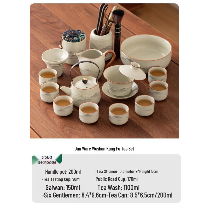Ru Kiln Ceramic Kung Fu Tea Set