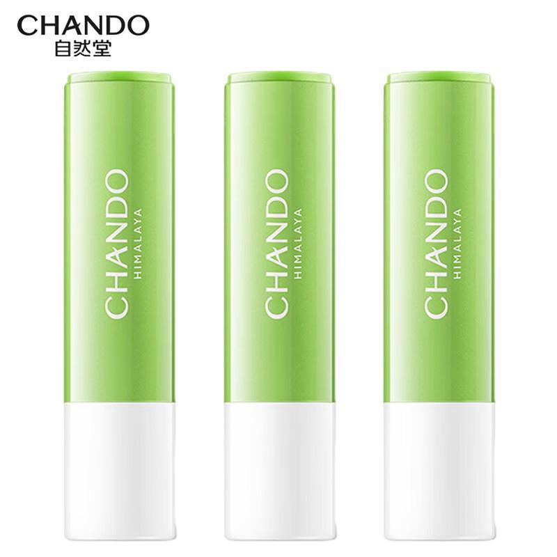 CHANDO Tea Extract Moisturizing Lip Balm (3-Pack)