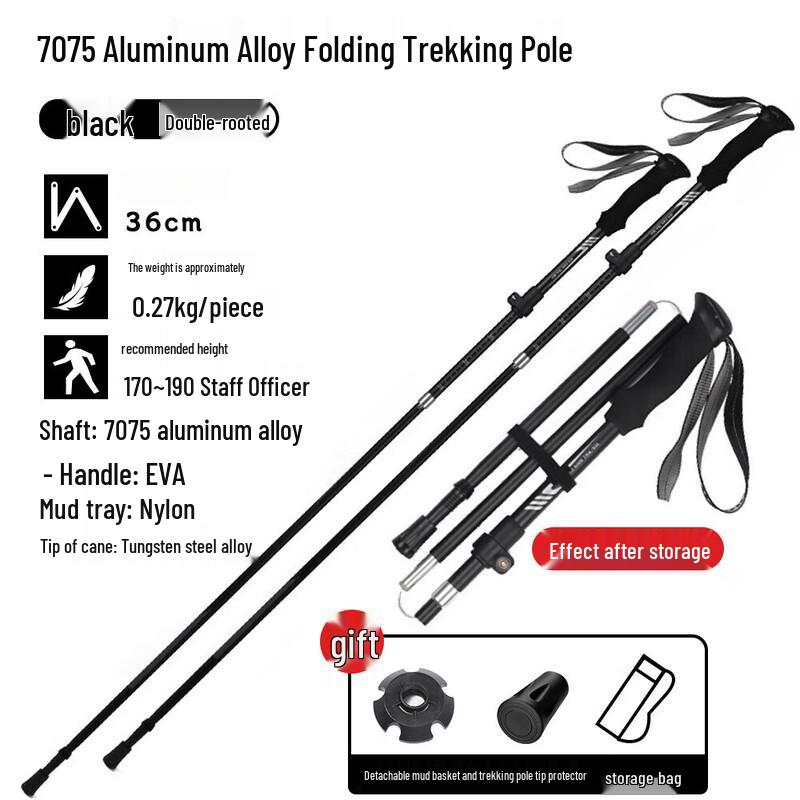 ZISIZ Ultralight 5-Section Folding Trekking Poles (Pair)