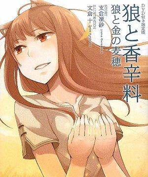 Limited Edition with DVD: Spice and Wolf and the Golden Wheat