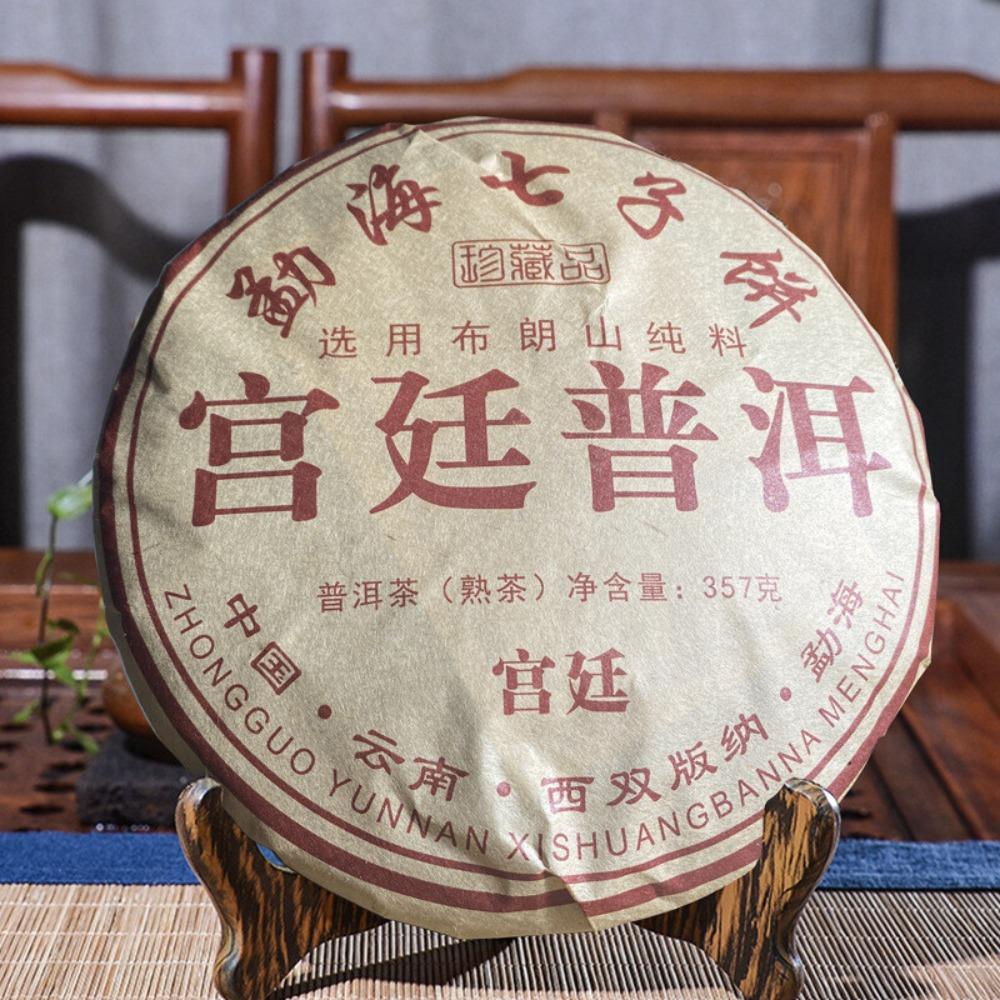 Natural Herbal Energy Tea Pu erh Ripe Tea 357g Yunnan Bulang Gong Ting Golden Buds 01