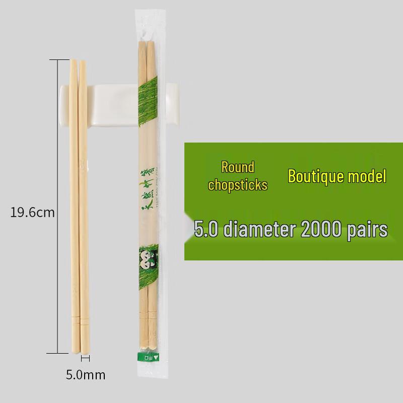 

Individually Wrapped Bamboo Disposable Chopsticks - Bulk Pack