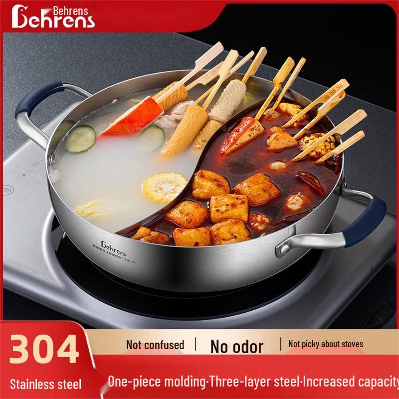 Berlinger Haus 304 Stainless Steel Divided Hot Pot