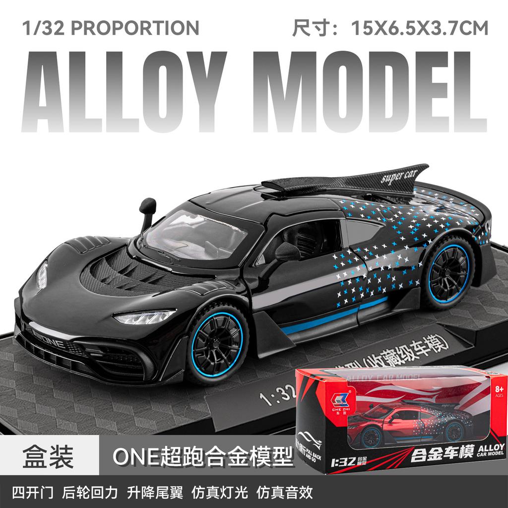 1:32 Alloy Metal Diecast Model Car Compatible With  Benz Amg One Hypercar Desktop Display Simulation Miniatures Holiday