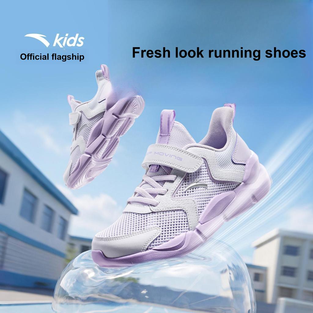 Anta Kids Mesh Breathable Shock Absorbing Wear Resistant Non-Slip Low Top Running Shoes Kids Running Shoes White Purple A322425509-1