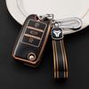 Roewe Car Key Cover: Compatible with RX5, 350, 360, W5, Ei6, Rui Xing Ei5 - Full Shell Protection & Creative Decoration