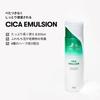 VTCOSMETICS Cica Skin Emulsion for Sensitive and Dry Skin, Moisturizing Lotion, Emulsion, Korean Cosmetics, CICA (Cica Emulsion (200ml))