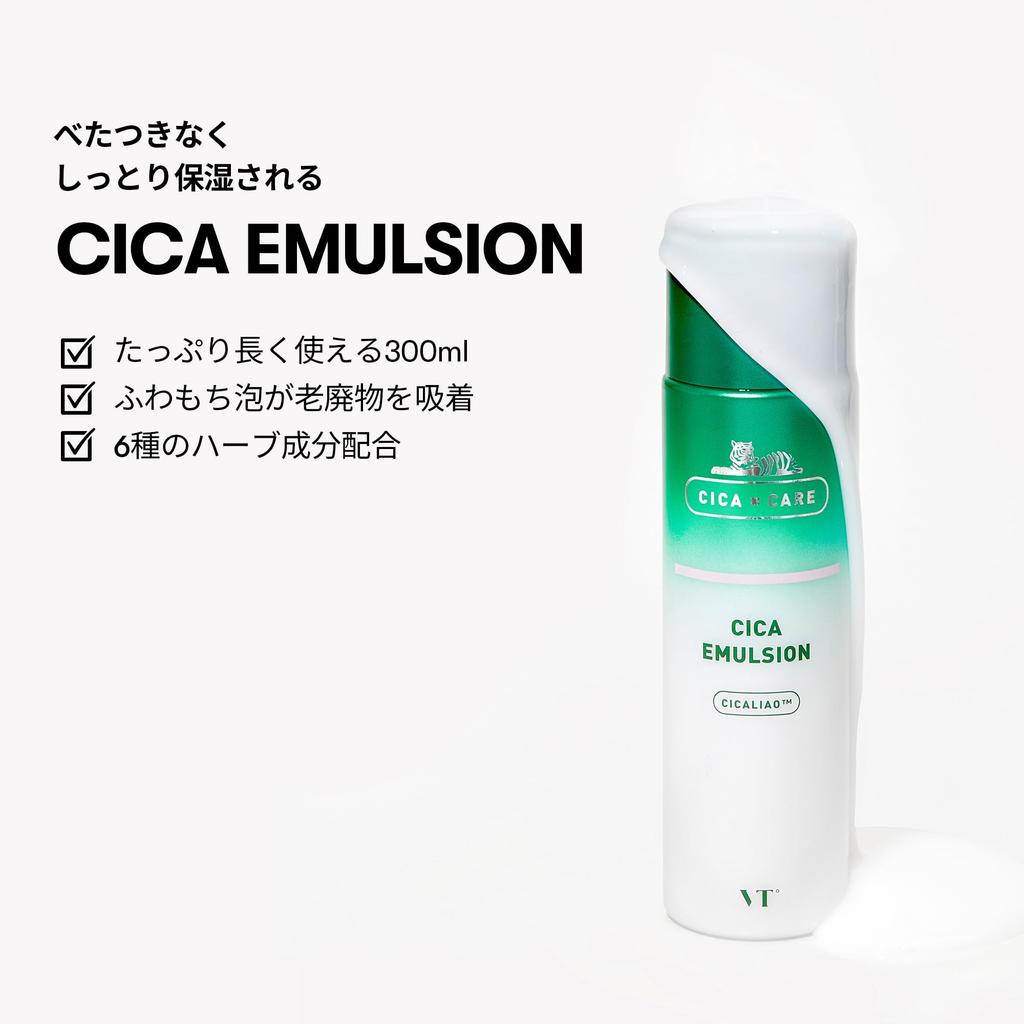 VTCOSMETICS Cica Skin Emulsion for Sensitive and Dry Skin, Moisturizing Lotion, Emulsion, Korean Cosmetics, CICA (Cica Emulsion (200ml))