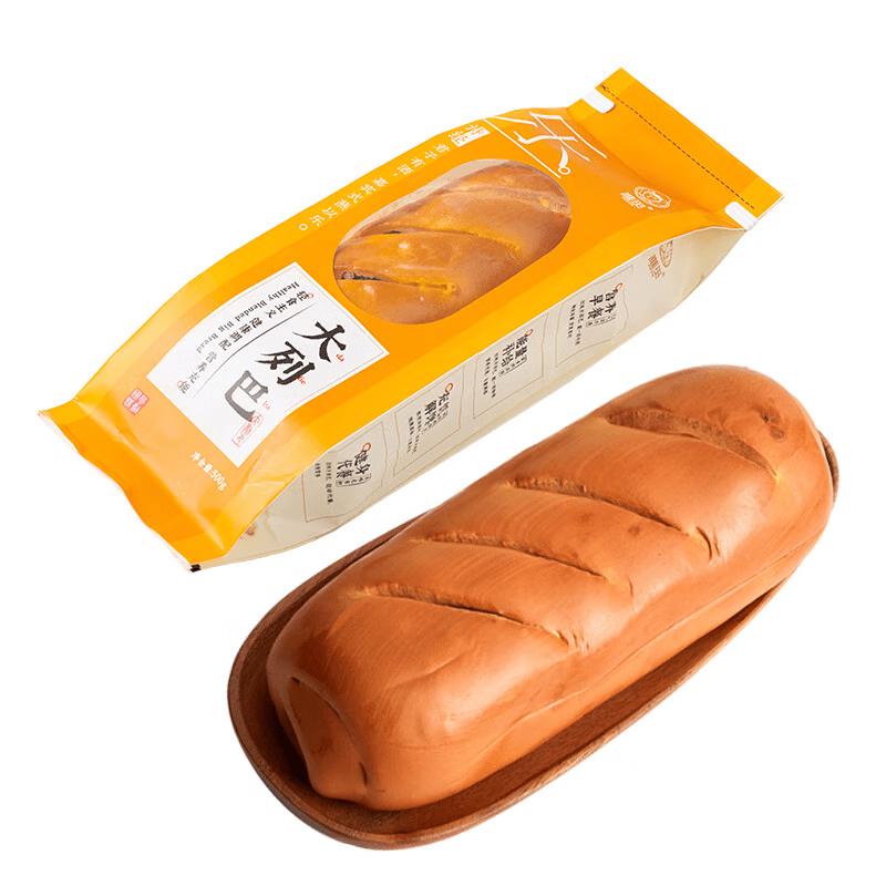 Yami Specialty Whole Wheat Nut Bread (500g)