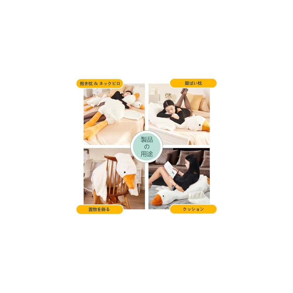 Missmat Hugging Pillow, White Goose Cushion, Approx. 160cm in Length