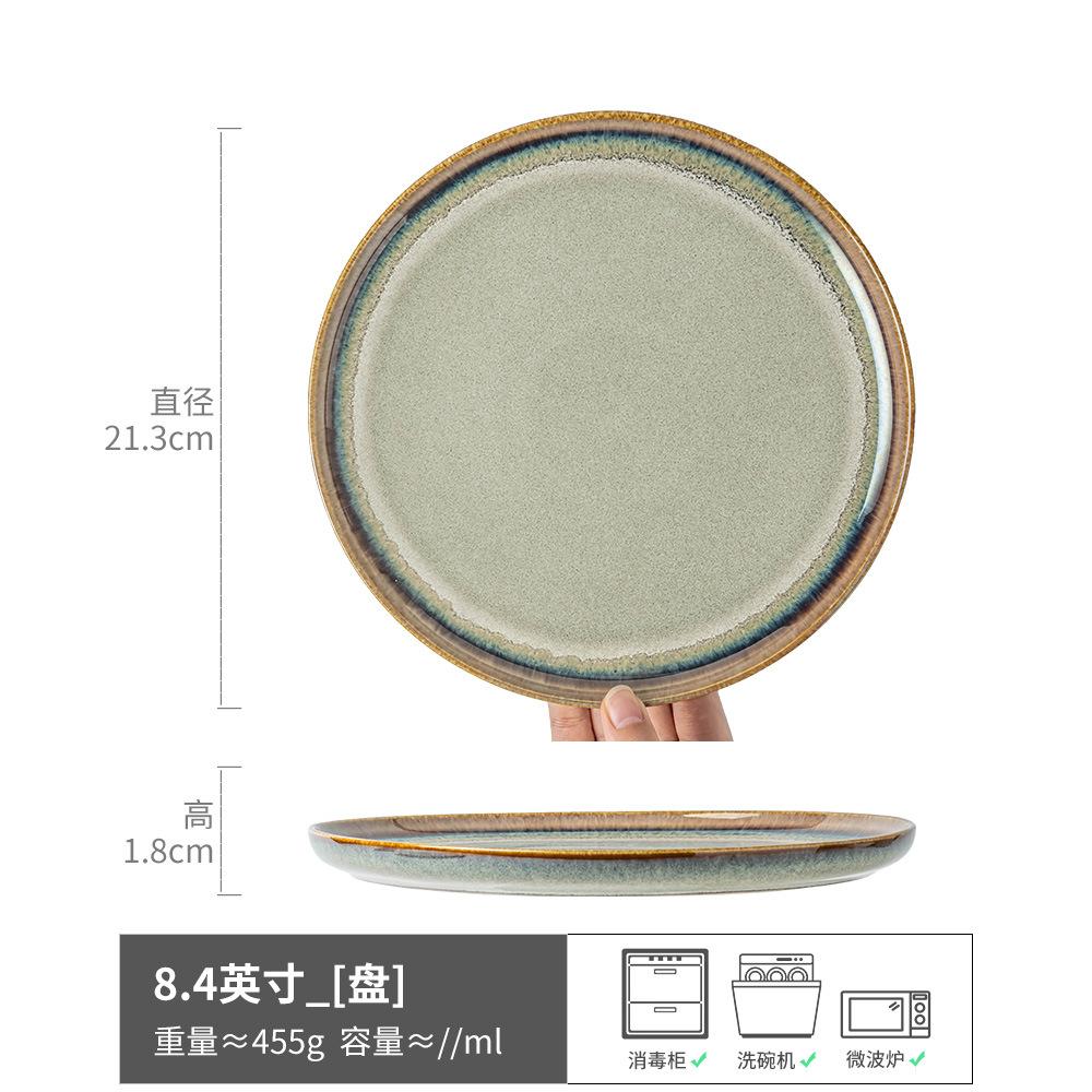 Plates, Dishes, Household Ceramic Tableware, Round Plates, High-Value Plates, Fruit Plates, Japanese Retro Shallow Plates