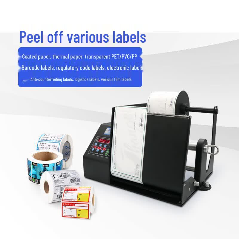 BSC Automatic Label Dispenser CN Plug (adapter Included)