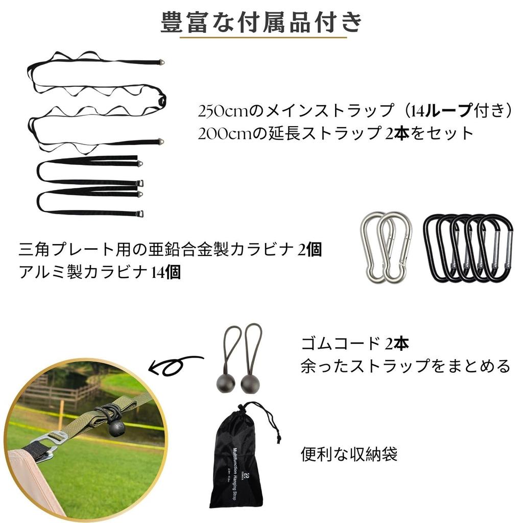 ZODECK Camping Tent Rope with Carabiner 2.5~6.5m Hanging Chain Clothesline