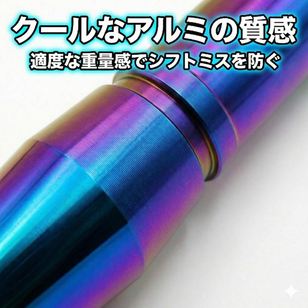 Sunny Pocket Shift Long Universal Shift Adapter Kei Truck Knob, 18cm, Aluminum, Extension, MT/AT Lever, M8/M10/M12 Included, Customization, Dress-up,