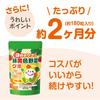 Elve Plans 3 O'clock Supplement Green and Yellow Vegetable Gummies 191g Kids Nutrition Vitamin C B6 D E Apple Flavor