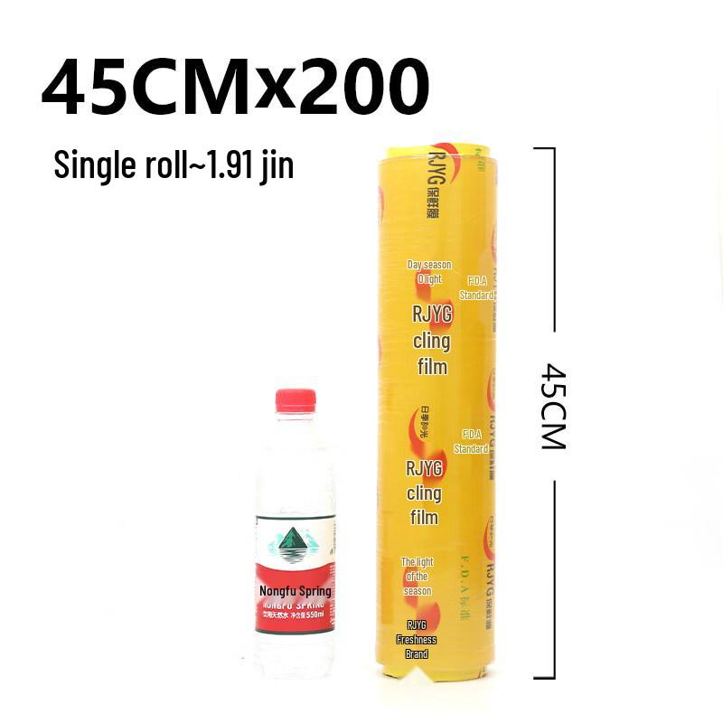 Star Label Commercial Food Grade Cling Film