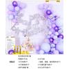 Birthday Balloon Set Party Decoration Arrangement Boys and Girls Birthday Balloon Set Premium Sensory Dopamine