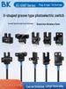 U-Groove Photoelectric Switch Sensor EE-SX670 Series