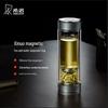 Double-Wall Glass Magnetic Tea Infuser Bottle