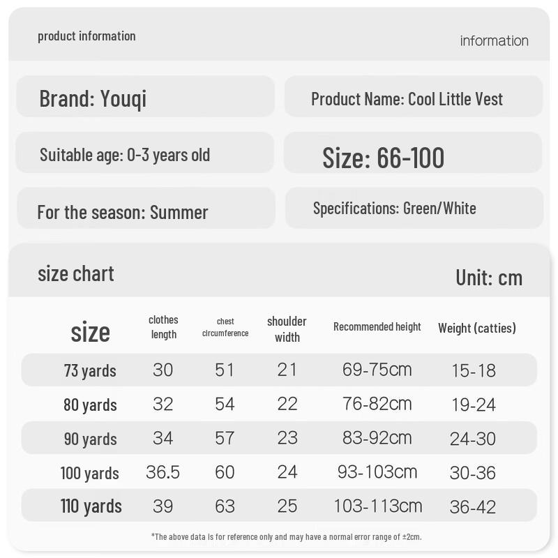 Unisex Baby Breathable Sleeveless Pipa Top