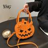 Jack-o'-Lantern Shoulder Bag Halloween Pumpkin Purse, Women Novelty Crossbody Bag, Spooky Casual Decor Handbag for Trick or Treat, Fall Parties
