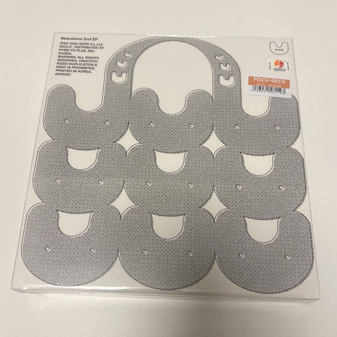 

[USED] []NewJeans 2nd EP Beach Bag Haein