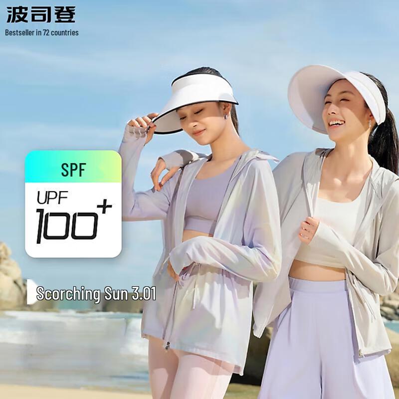 BOSIDENG Lightweight Cooling UPF 50+ Sun Protection Jacket