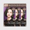 Uachae Herbal Cream Hair Dye 4N Dark Brown 3 Pack