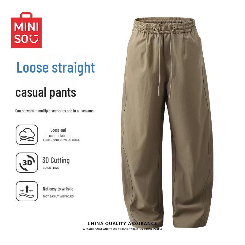 MINISO Men's Casual Straight-Leg Drawstring Pants