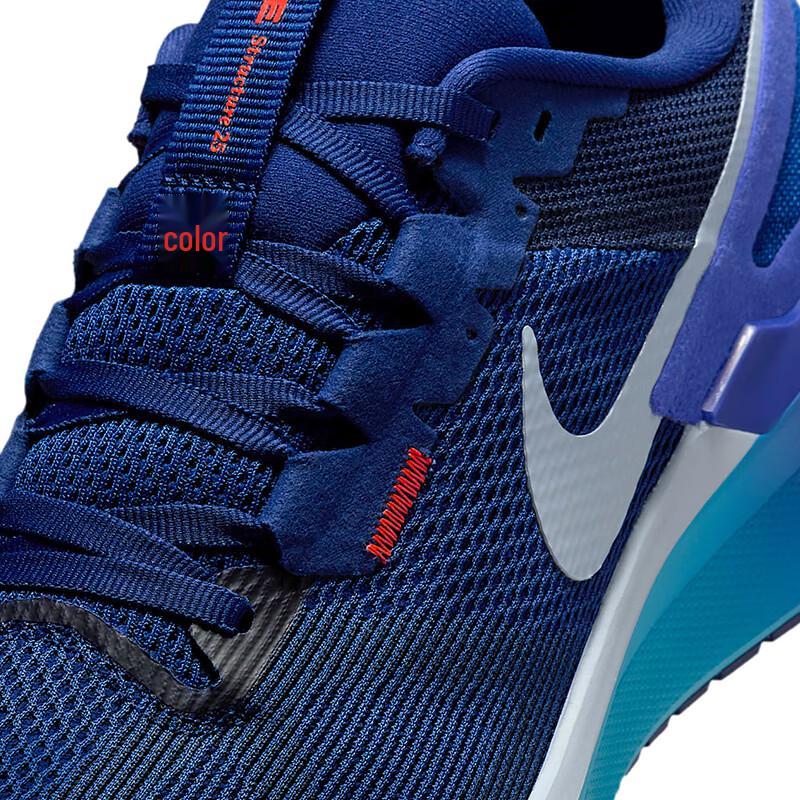 Nike Structure Men's Professional Road Running Shoes