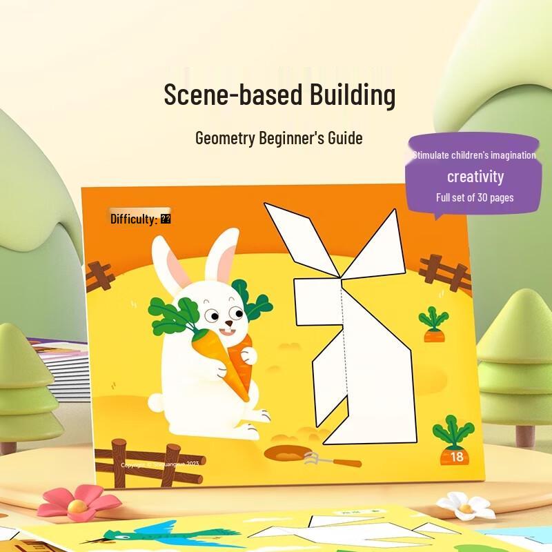 Bruqi Magnetic Tangram Educational Puzzle