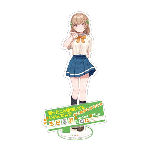 My Childhood Friend Won't Lose in a Romantic Comedy Acrylic Figure Shida Kuroba