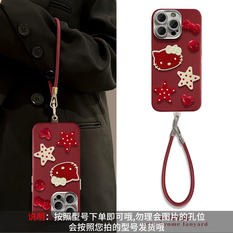 Star kt cat lanyard is suitable for Apple 16 mobile phone case 15 fine hole leather pattern 14 red 13 pro lens film anti-drop