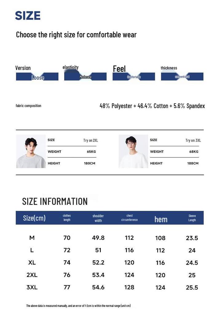 MINISO Men's Cotton Feel Short Sleeve T-Shirt