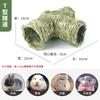 Handwoven Grass Small Pet Tunnel Toy For Rabbit