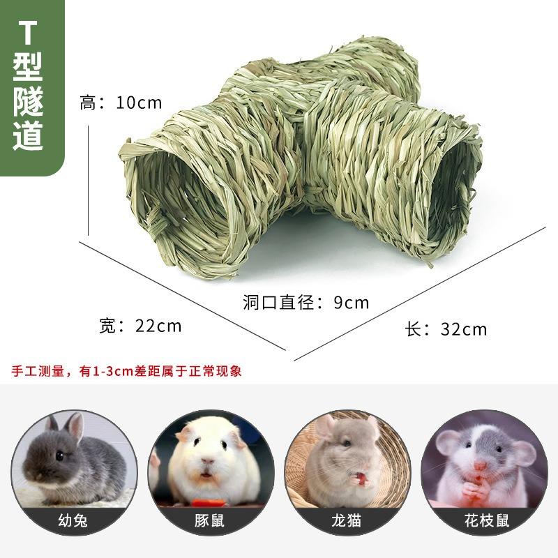 Handwoven Grass Small Pet Tunnel Toy For Rabbit