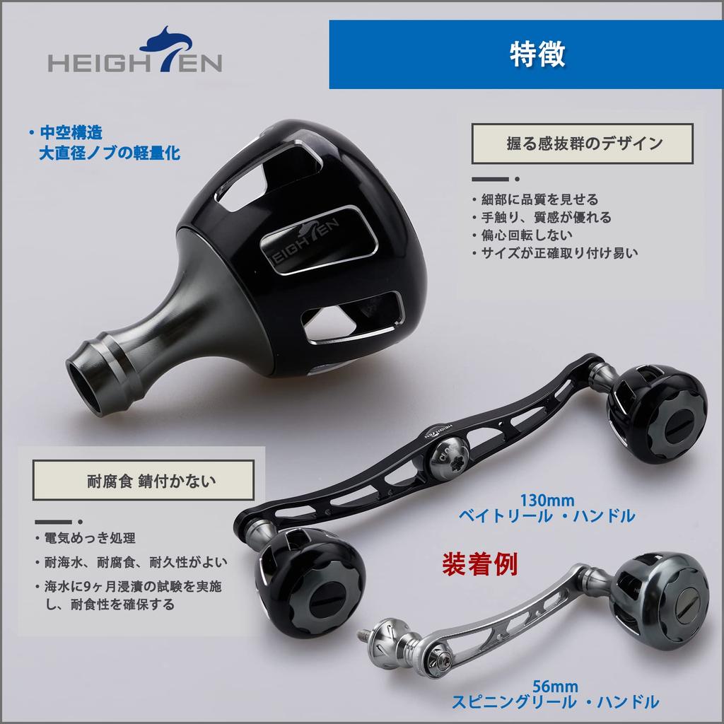 HEIGHTEN 32mm Rollengriffknauf für Shimano und Daiwa Typ und Daiwa Typ S Rollenserie (Shimano A) (Rotguss & Schwarz) (513)