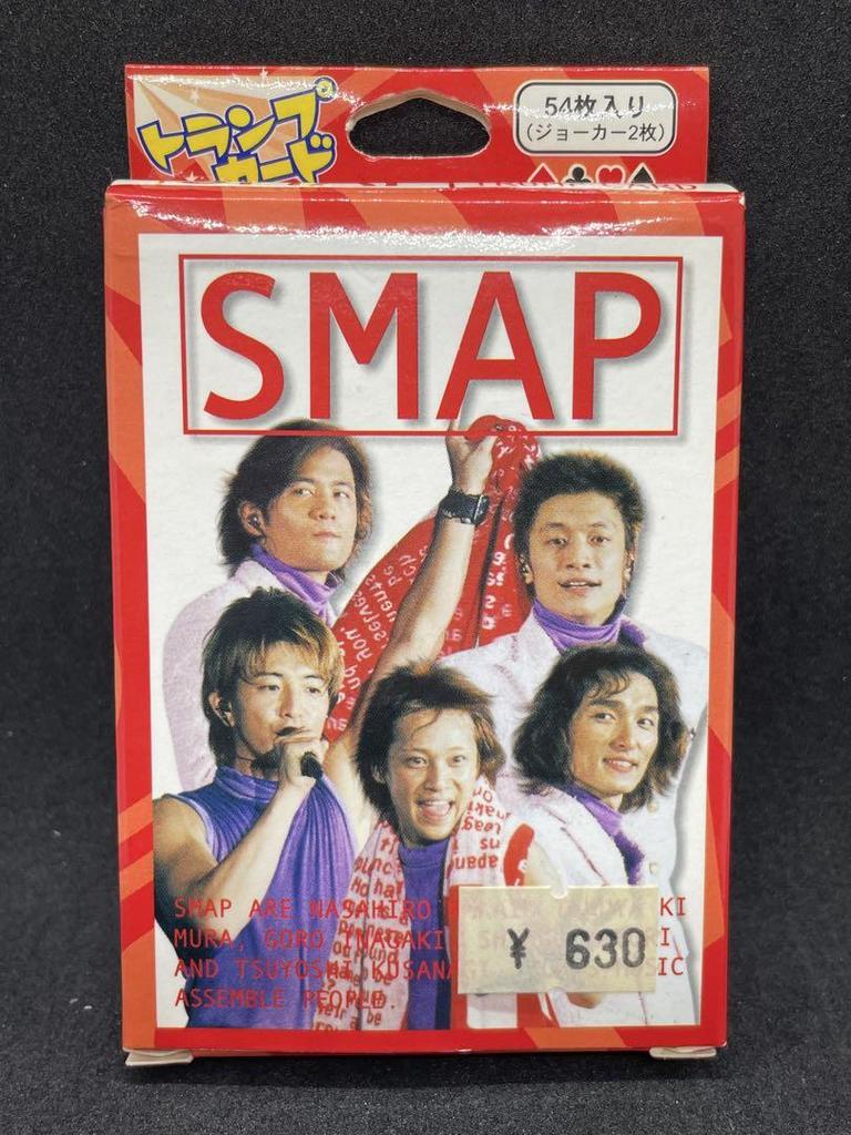 [USED] SMAP Trump Valuable